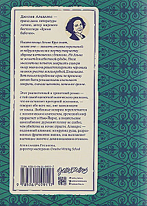 Nekalbtų istorijų kapinės