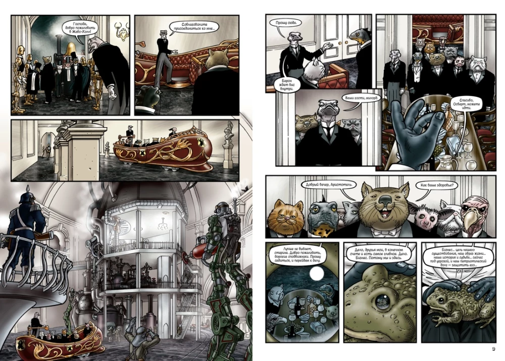 Granville. Book 2. Granville. The Black Soul. Granville. New Year