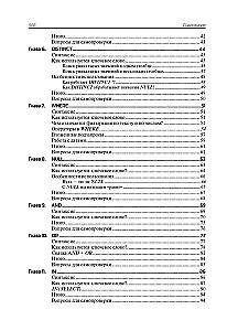 SQL. Kurs młodego bojca.