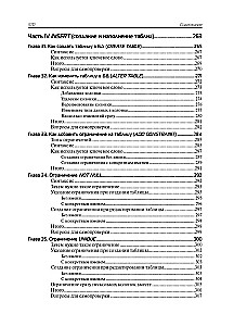 SQL. Kurs młodego bojca.