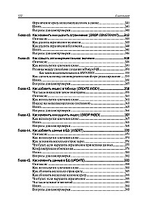 SQL. Kurs młodego bojca.