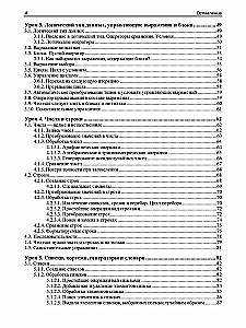 Python. Lekcje dla początkujących