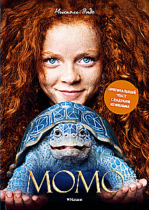 Momo