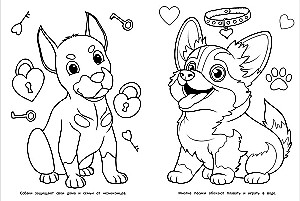 Värviraamat - Sabade sõbrad