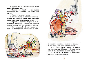 Tafiti and the Secret Hero