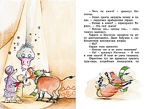 Tafiti and the Secret Hero