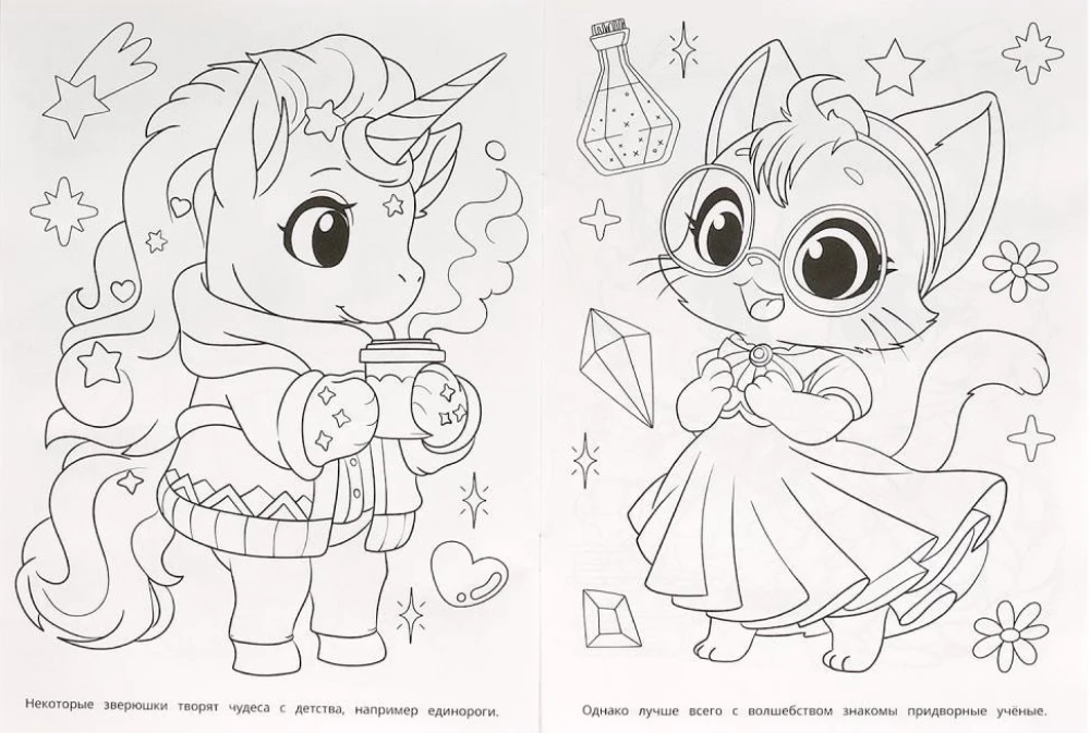 Coloring Book - Stories of Little Animals