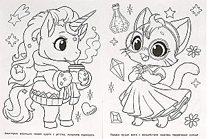 Coloring Book - Stories of Little Animals