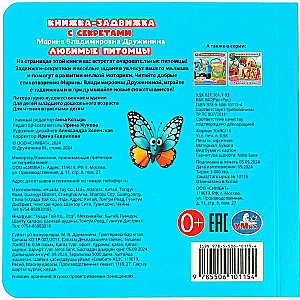 Książka z przesuwankami - Ulubione zwierzęta