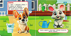 Książka z przesuwankami - Ulubione zwierzęta