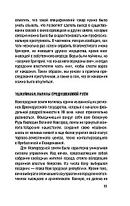 Von den Taten zu den Dieben: Die Geschichte der organisierten Kriminalität in Russland