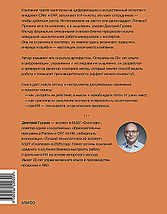 Digital Thinking in Business: How to Build Processes So That AI Becomes a Strategic Advantage