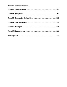 Digital Thinking in Business: How to Build Processes So That AI Becomes a Strategic Advantage