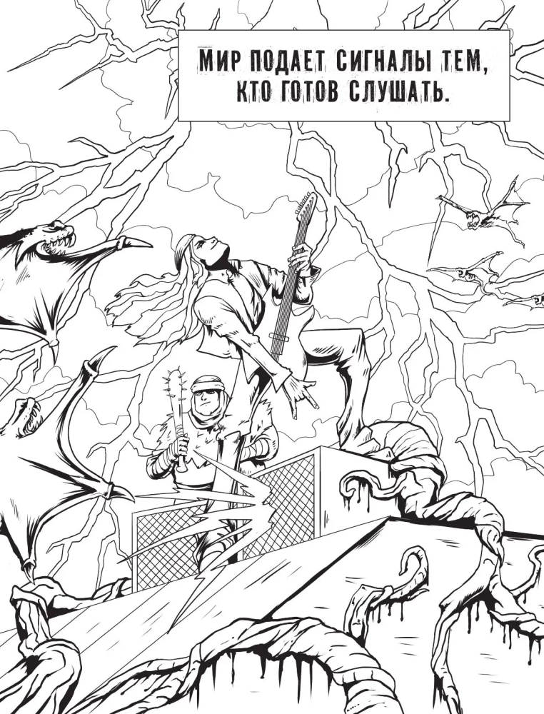 Väga kummaline värvimine