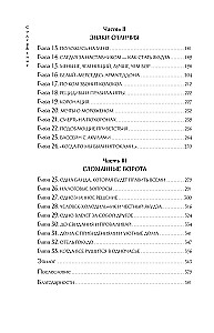 The Last Yakuza. Behind the Scenes of the Japanese Mafia