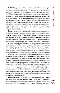 The Last Yakuza. Behind the Scenes of the Japanese Mafia