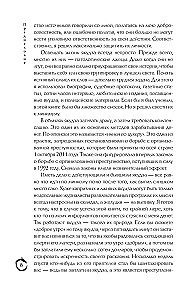 The Last Yakuza. Behind the Scenes of the Japanese Mafia