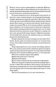 The Last Yakuza. Behind the Scenes of the Japanese Mafia