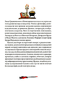 Demonologia i polowanie na czarownice. Średniowieczne grimuary, sabaty i diabelskie żony