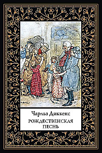 Kolęda bożonarodzeniowa