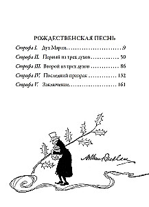 Kolęda bożonarodzeniowa