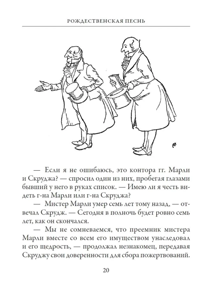 Kolęda bożonarodzeniowa