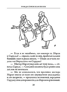 Kolęda bożonarodzeniowa