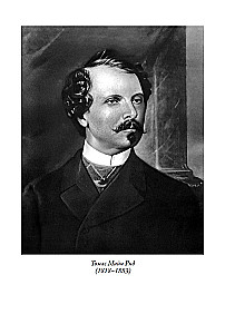 Всадник без головы