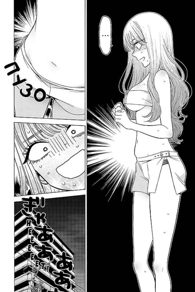 See nukk armus. Köide 5