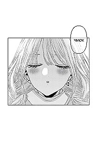 See nukk armus. Köide 5