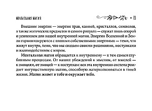 Oracle of the Light Soul. 55 cards. Predictions from Higher Teachers, working through the Inner Shadow and opening new opportunities