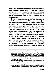 Blockchain: naujos ekonomikos schema