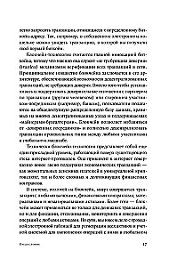 Blockchain: naujos ekonomikos schema