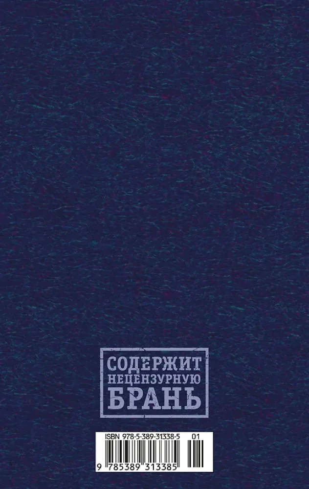 Compromise. Suitcase