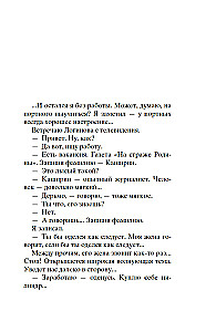 Compromise. Suitcase