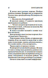 Compromise. Suitcase