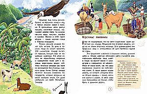 Die Inkas. Erfinder von Seilbriefen und Seilhängebrücken