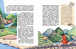 Die Inkas. Erfinder von Seilbriefen und Seilhängebrücken