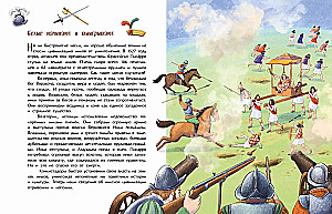 Die Inkas. Erfinder von Seilbriefen und Seilhängebrücken