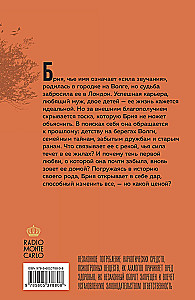 Angolan Black Man Tramples the Sun