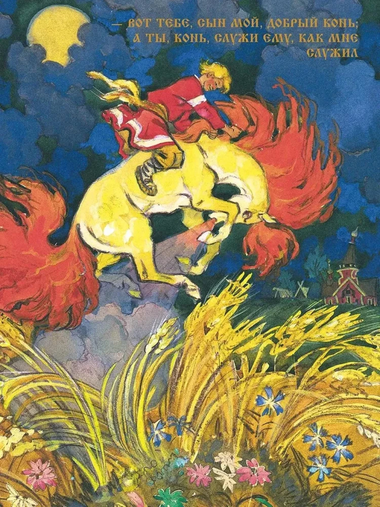 Russische Volksmärchen