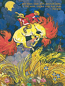 Russische Volksmärchen