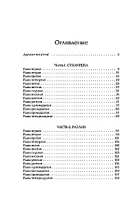 Angolan Black Man Tramples the Sun