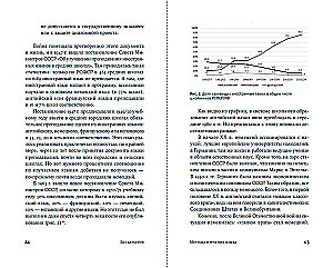 Be kliūčių: Kaip iš tikrųjų mokytis užsienio kalbų