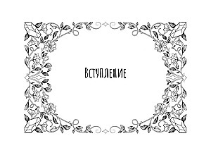 Creator of Reality. 55 Cards. Oracle of Light Magic for Transforming Energy of Thoughts into the Life of Dreams