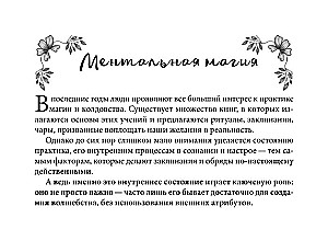 Creator of Reality. 55 Cards. Oracle of Light Magic for Transforming Energy of Thoughts into the Life of Dreams