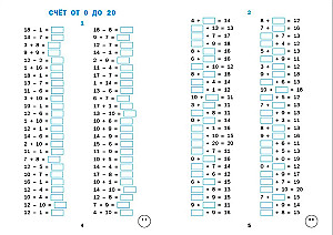 Mathematiktrainer 2. Klasse