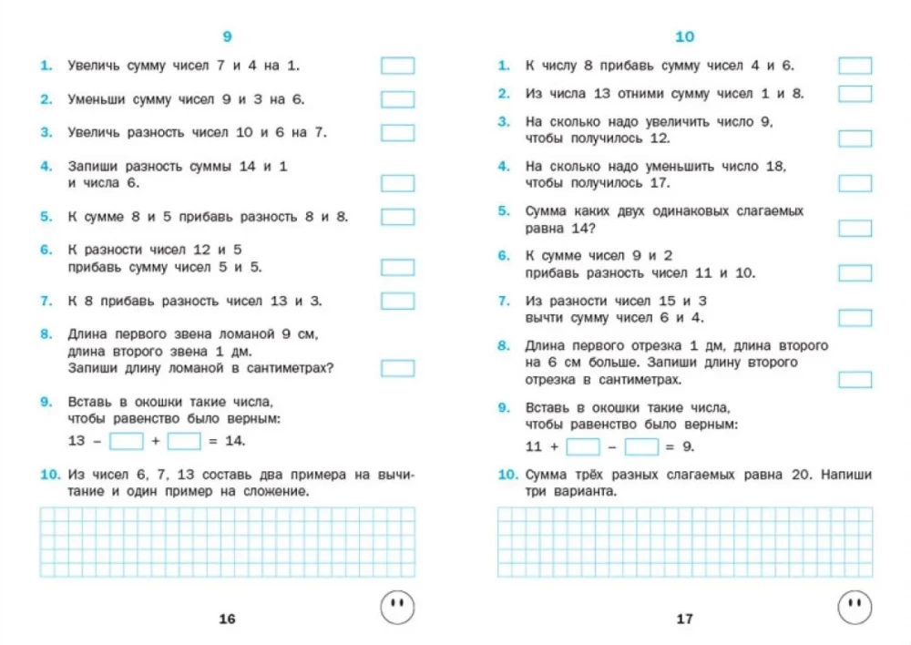 Mathematiktrainer 2. Klasse