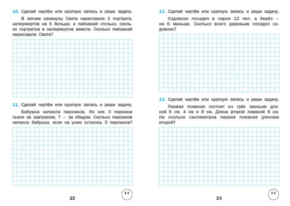 Mathematiktrainer 2. Klasse