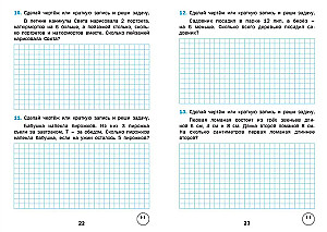 Mathematiktrainer 2. Klasse